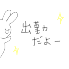 [LINEスタンプ] よく使うキャバ嬢スタンプ①