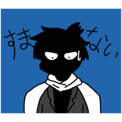 [LINEスタンプ] 暗黒おにぃさん 1