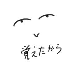 [LINEスタンプ] いちかわ様専用スタンプぞねvol.2