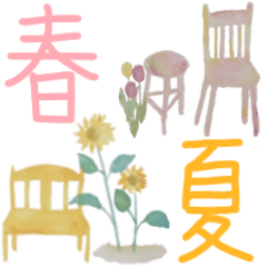 [LINEスタンプ] 椅子とお花と窓 春夏 日常 丁寧の画像（メイン）