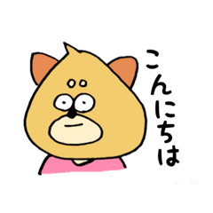 [LINEスタンプ] レッサーパンダです