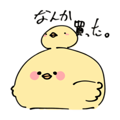 [LINEスタンプ] もっちどり