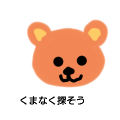 [LINEスタンプ] 可愛い子供お描きスタンプ