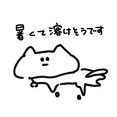 [LINEスタンプ] どちらかといえば動物敬語