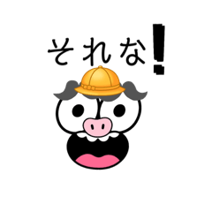 [LINEスタンプ] これで会話をなごまそー