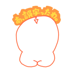 [LINEスタンプ] とある人型のもの達のスタンプですよ。