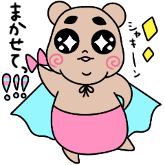 [LINEスタンプ] デカぱん☆くまち1  日常会話 ピンク色編