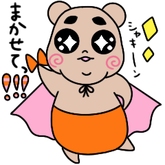 [LINEスタンプ] デカぱん☆くまち1  日常会話 オレンジ色編