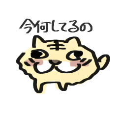 [LINEスタンプ] どうぶつなのに