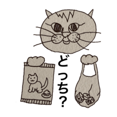 [LINEスタンプ] 猫猫猫〜変な色の猫〜