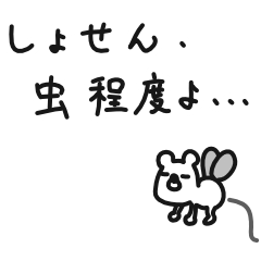 [LINEスタンプ] クマの毎日日記（ネガティブ）