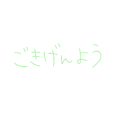 [LINEスタンプ] 7②③