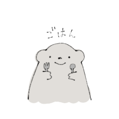 [LINEスタンプ] ゆるしろくまたん