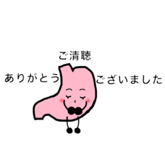 [LINEスタンプ] 大学院生ストマさんの研究生活No.3