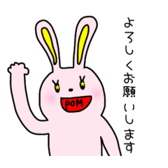 [LINEスタンプ] うさぎの pomの敬語スタンプ