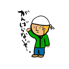 [LINEスタンプ] ソロキャンパーヒロシくん2