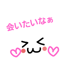 [LINEスタンプ] こどもの絵とひとことスタンプ