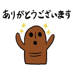 [LINEスタンプ] はにわなどのスタンプ