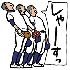 [LINEスタンプ] 野球くん7号「関西弁やねん京都チーム」の画像（メイン）