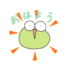 [LINEスタンプ] 無限ガエル