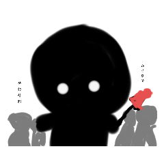 [LINEスタンプ] 不審人物スタンプ