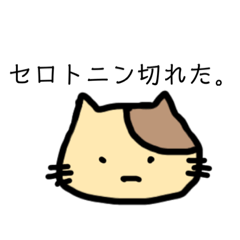 [LINEスタンプ] お話ねこ