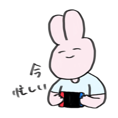 [LINEスタンプ] 俺、うさぎ