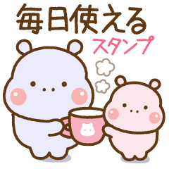 [LINEスタンプ] ❤️カバたんの毎日使えるスタンプ