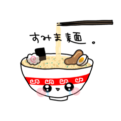 [LINEスタンプ] たぶん使いやすいスタンプ2(もぐもぐ)