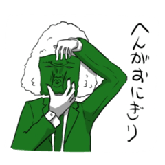 [LINEスタンプ] Onigiraz’s second work