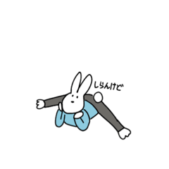 [LINEスタンプ] 軟らかいうさぎ