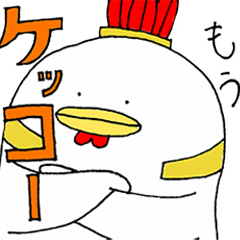 [LINEスタンプ] インカノニワトリ