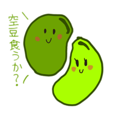 [LINEスタンプ] そらまめちゃんたちの日常