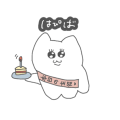 [LINEスタンプ] なぞせいぶつの生活