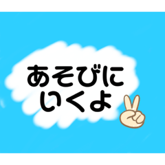 [LINEスタンプ] 使いやすい連絡スタンプ