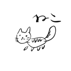 [LINEスタンプ] 怪物な動物