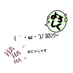 [LINEスタンプ] ポジティブに生きよーぜスタンプ