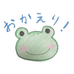 [LINEスタンプ] 手書き色鉛筆のカエルたち