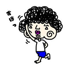 [LINEスタンプ] 山木村田川あーこちゃん【2】