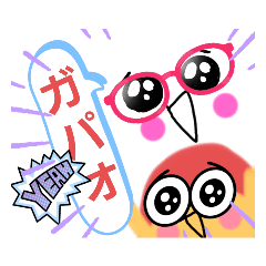 [LINEスタンプ] ピンポン倶楽部12