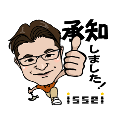 [LINEスタンプ] issei様専用スタンプ