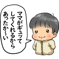 [LINEスタンプ] かわいいゆたかちゃん