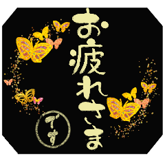 [LINEスタンプ] 和もじ