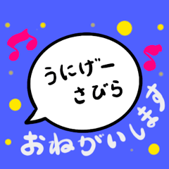 [LINEスタンプ] 沖縄方言吹き出しスタンプ