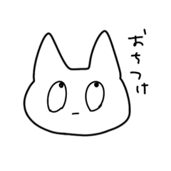 [LINEスタンプ] 辛口無表情ねこ40