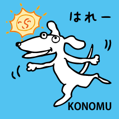 [LINEスタンプ] 犬の日常の会話