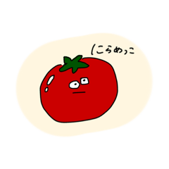[LINEスタンプ] ねおのやさいたち
