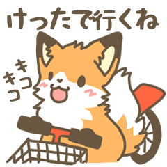 [LINEスタンプ] 食いしん坊キツネのちーと美濃弁 岐阜県