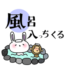 [LINEスタンプ] うさぎの方言 ✳︎大分県✳︎