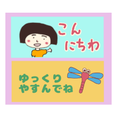 [LINEスタンプ] かっちゃんの毎日使える  小スペース